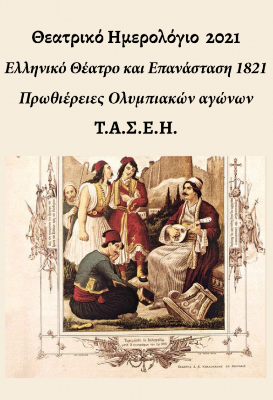 60468aa82473fd32700d48478784d483 XL