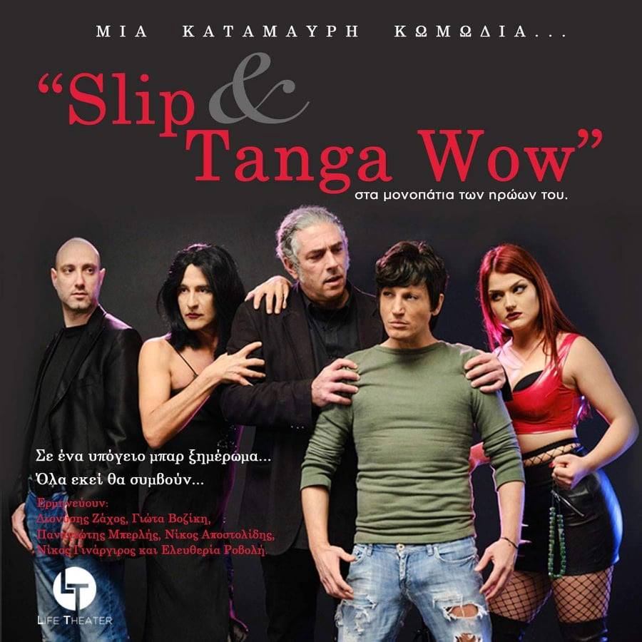 82041162 620072838825357 1109141288051015680 n