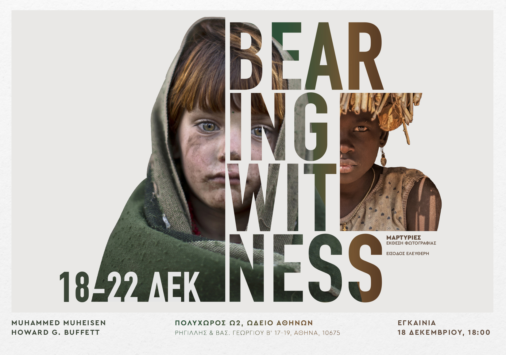 Bearing Witness Invitation