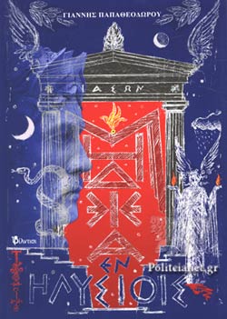 D63BAEC0107548088080DDC14E0506F9