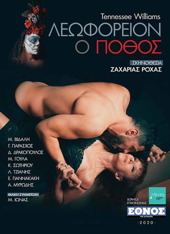 FB IMG 1581160067695