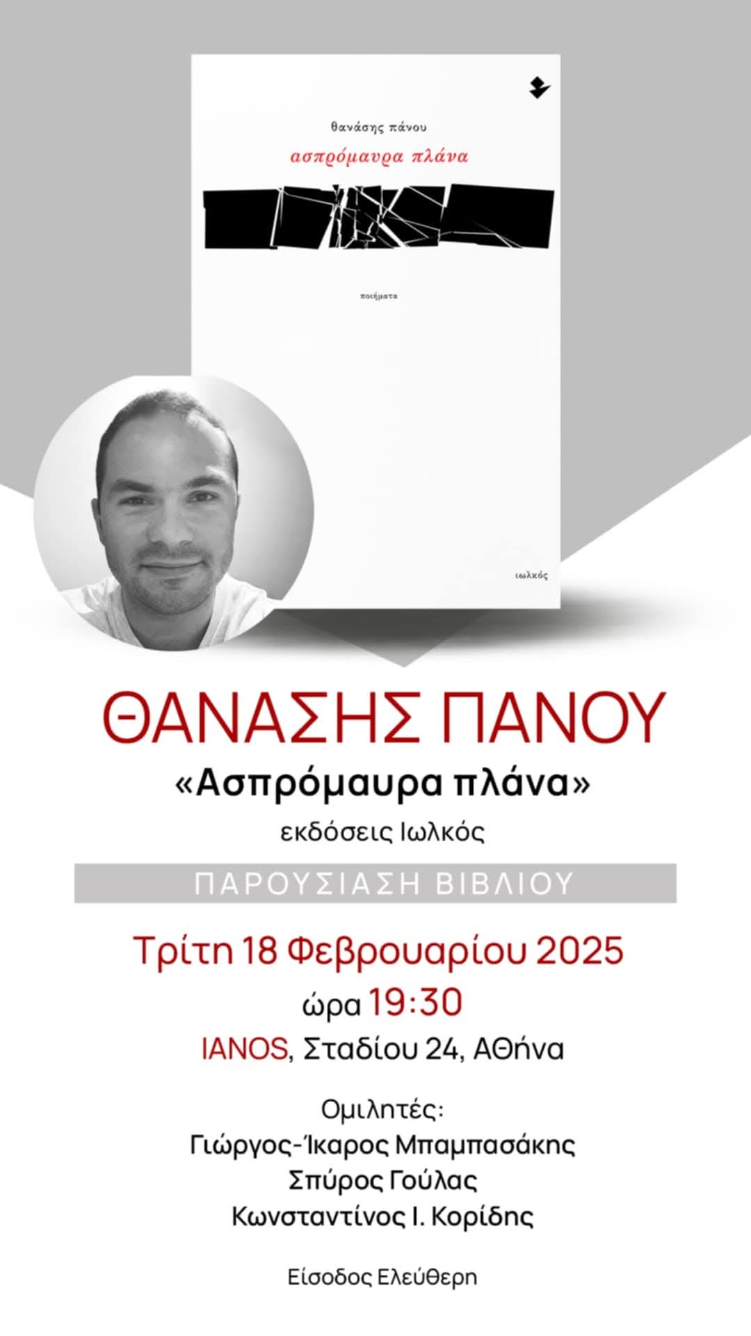 FB IMG 1740073977806