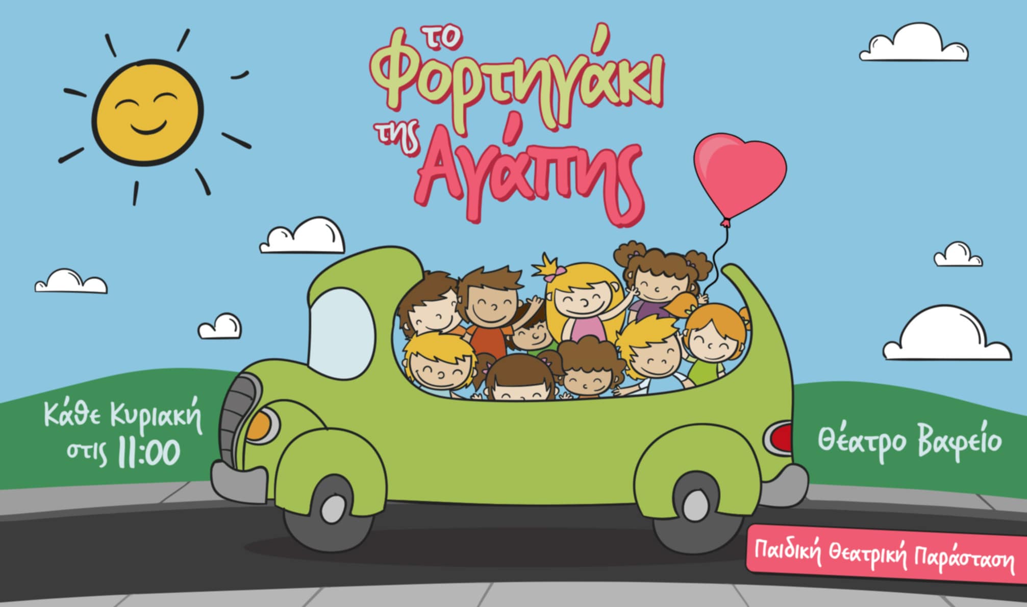 Messenger creation 02568B9D FC68 49A2 8350 5747223F72BF