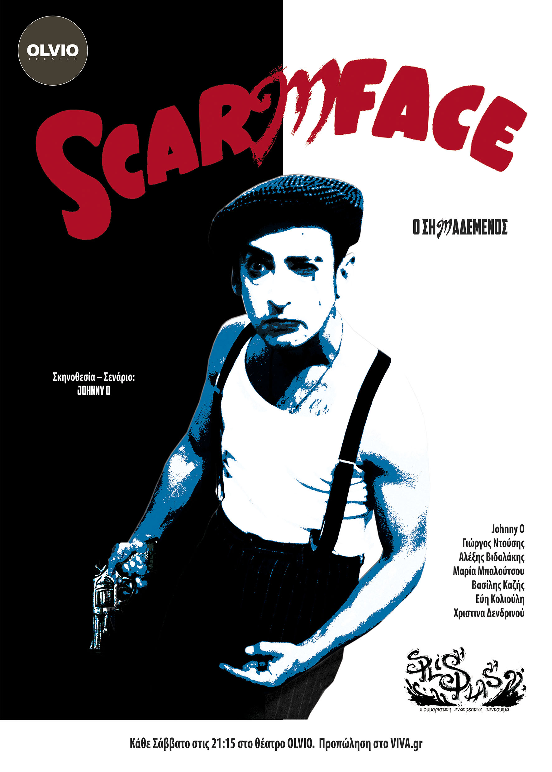 Scarmaface AFISA RGB 150dpi