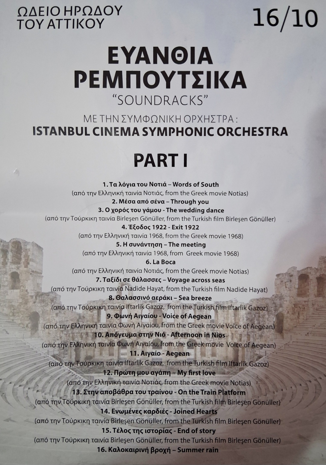 Screenshot 20251017 091916 Gallery