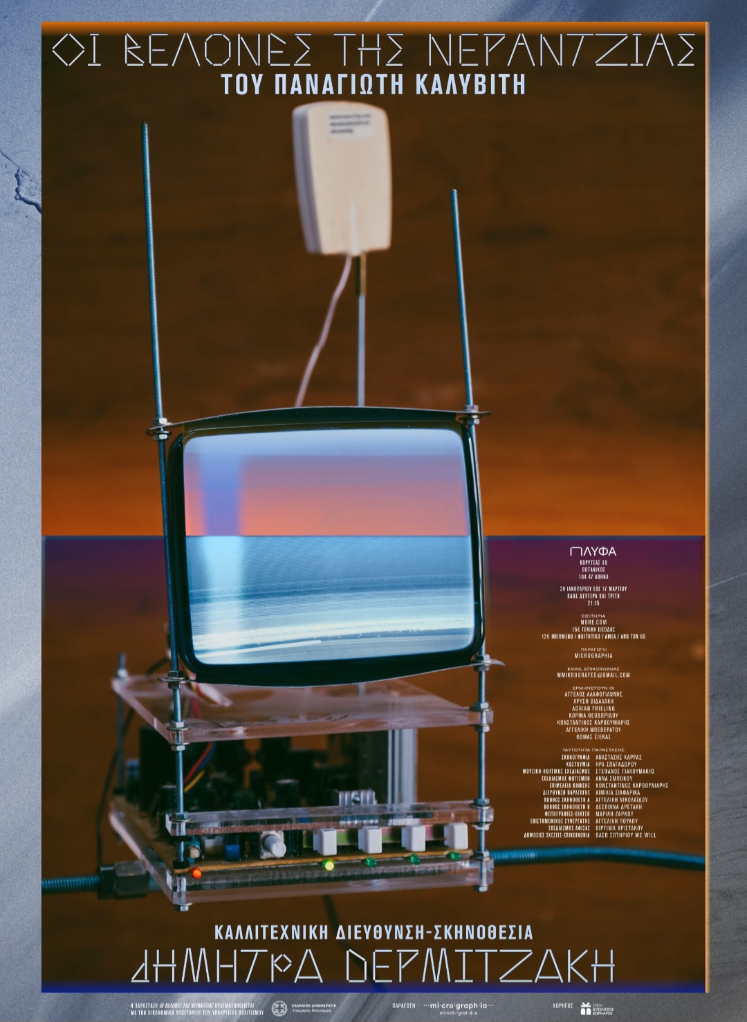 Screenshot 20260219 020830 Opera