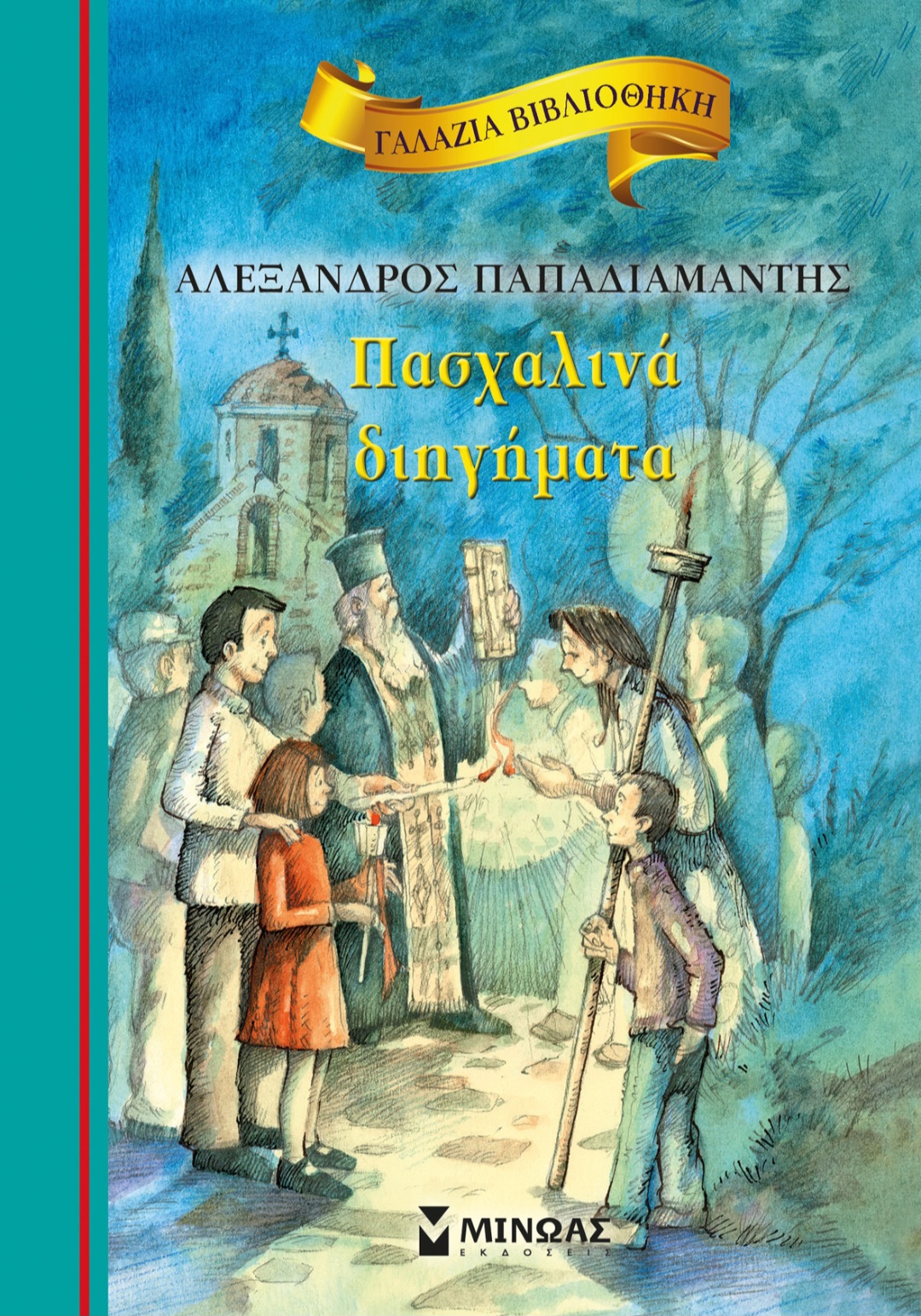 Screenshot 20260325 024746 Gallery