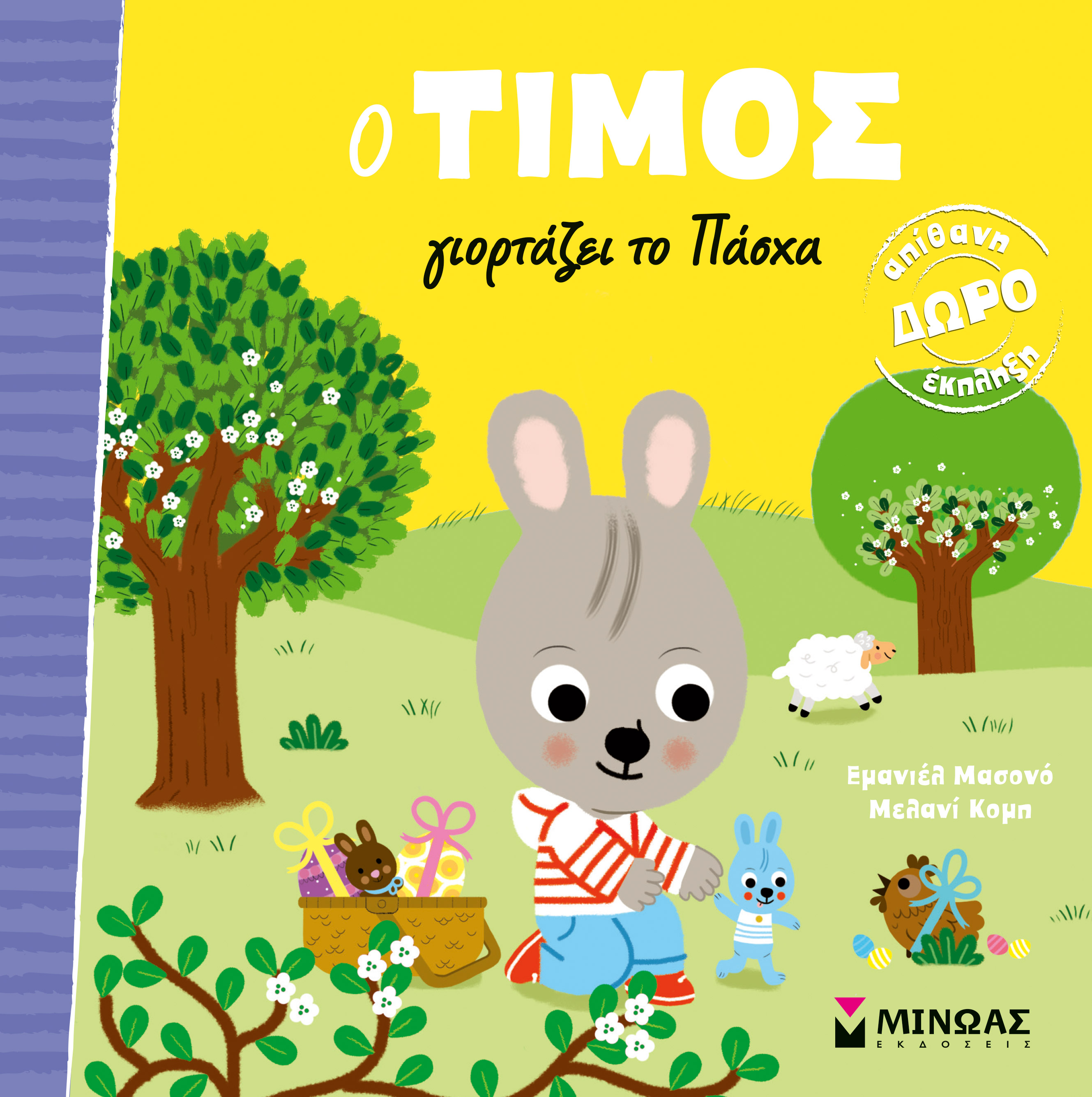 aab6e143 e48f 877b 56f3 bd19e18e6688