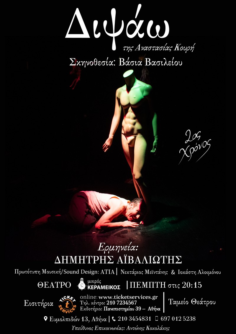 b 42286 or POSTER