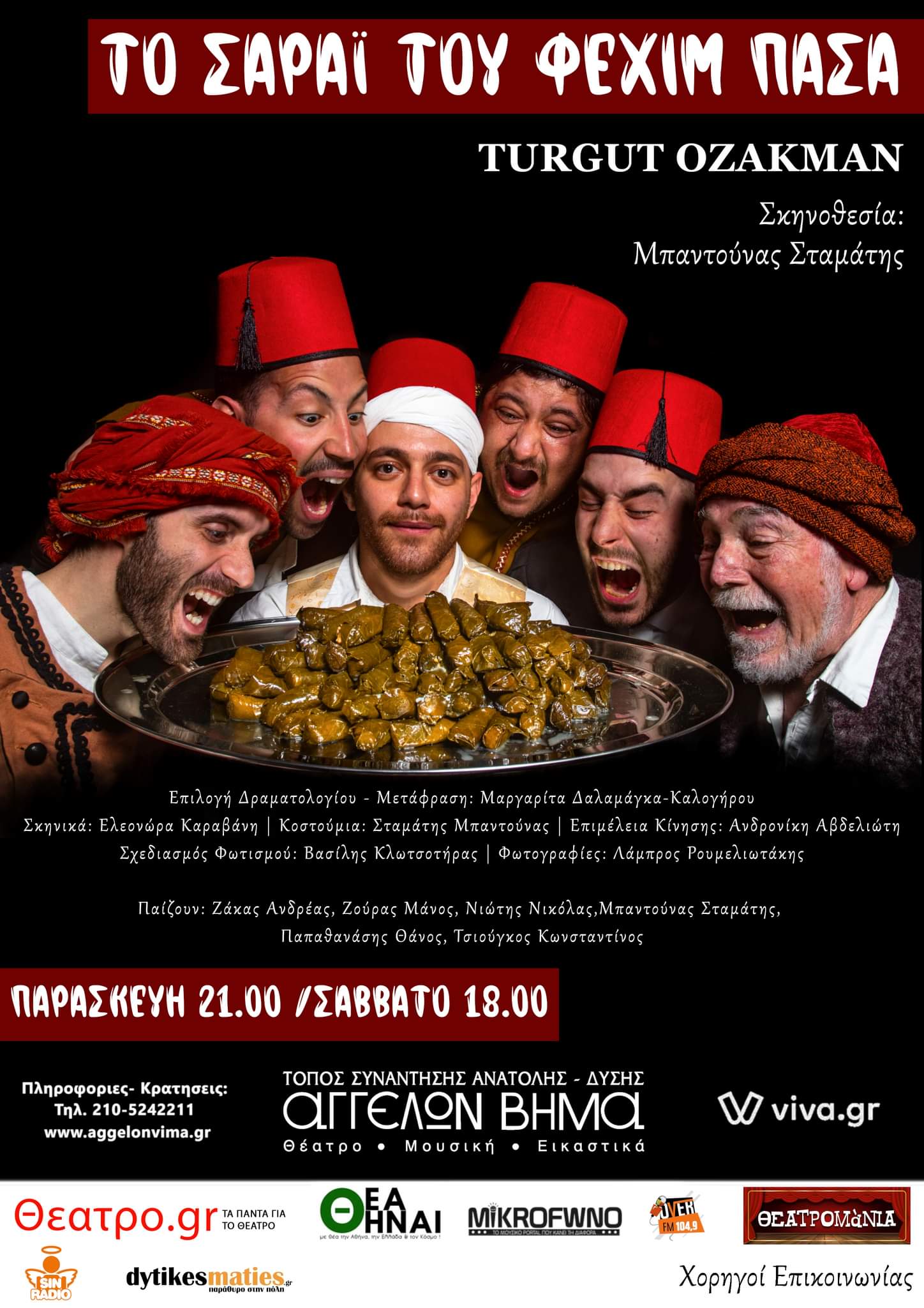 received 536317748104697