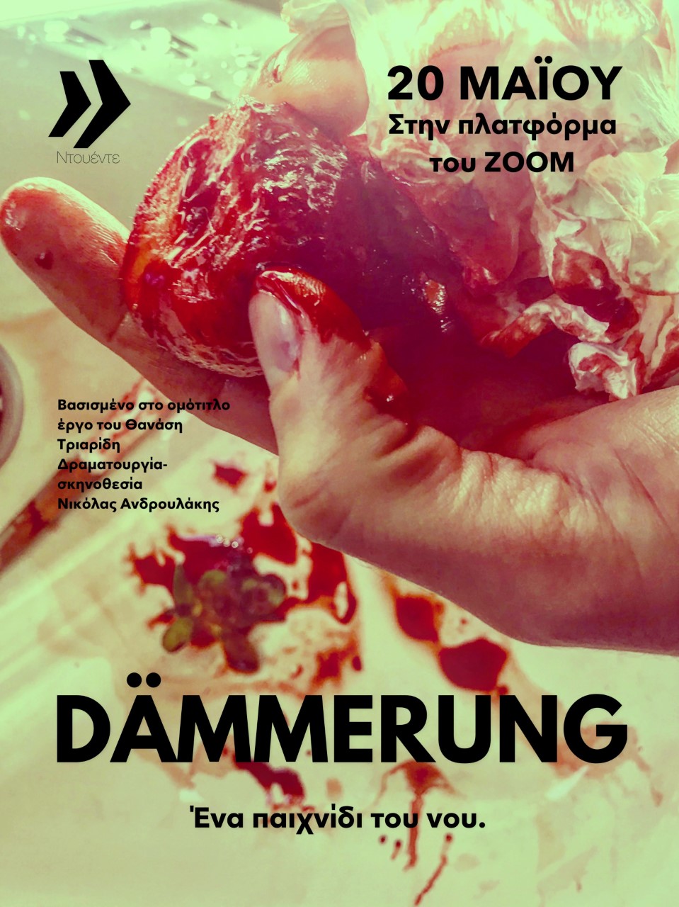 thumbnail Whitagram Image