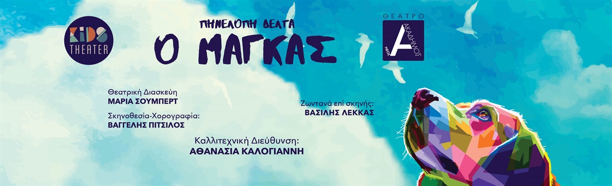 viva 1220x372 mangas