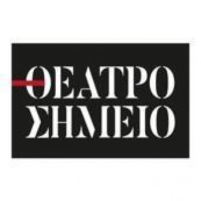 &Nu; &Upsilon; &Xi;   -   &Lambda;&omicron;&sigmaf; &Iota;&sigma;&tau;&omicron;&rho;ί&alpha;&sigmaf; &Pi;&epsilon;&rho;ί&epsilon;&rho;&gamma;&alpha;&sigmaf;