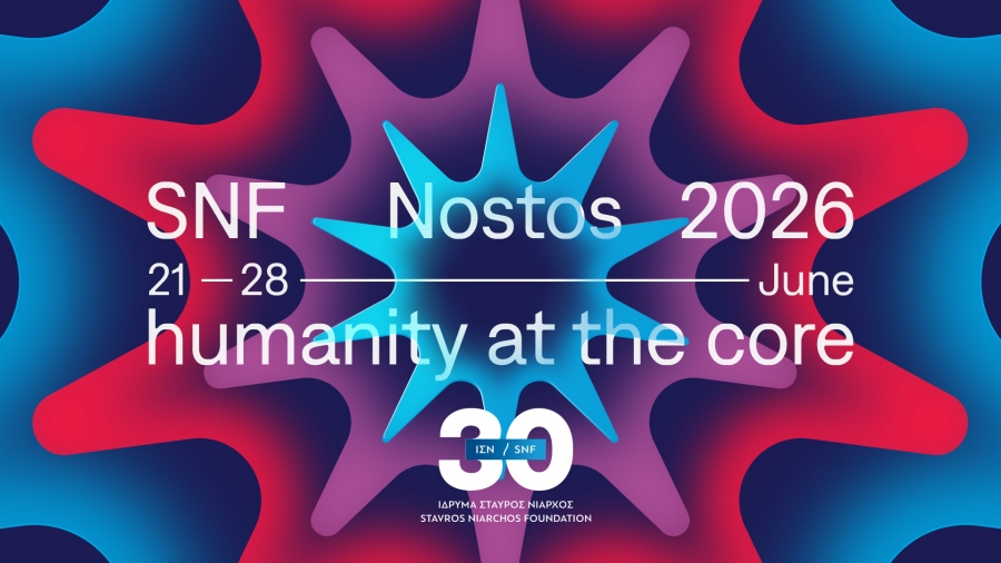 SNF Nostos  &tau;&omicron;&upsilon; &Iota;&delta;&rho;ύ&mu;&alpha;&tau;&omicron;&sigmaf; &Sigma;&tau;&alpha;ύ&rho;&omicron;&sigmaf; &Nu;&iota;ά&rho;&chi;&omicron;&sigmaf; (&Iota;&Sigma;&Nu;)  ????️ 21 &mu;&epsilon; 28 &Iota;&omicron;&upsilon;&nu;ί&omicron;&upsilon;