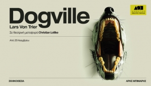 &Tau;&omicron; "DOGVILLE" &tau;&omicron;&upsilon; Lars von Trier &alpha;&nu;&epsilon;&beta;&alpha;ί&nu;&epsilon;&iota; &sigma;&tau;&omicron; &Delta;&eta;&mu;&omicron;&tau;&iota;&kappa;ό &Theta;έ&alpha;&tau;&rho;&omicron; &Pi;&epsilon;&iota;&rho;&alpha;&iota;ά &sigma;&epsilon; &sigma;&kappa;&eta;&nu;&omicron;&theta;&epsilon;&sigma;ί&alpha; Ά&rho;&eta; &Mu;&pi;&iota;&nu;&iota;ά&rho;&eta;