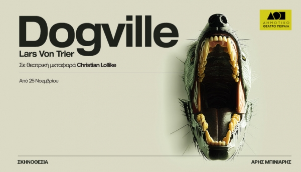 &Tau;&omicron; "DOGVILLE" &tau;&omicron;&upsilon; Lars von Trier &alpha;&nu;&epsilon;&beta;&alpha;ί&nu;&epsilon;&iota; &sigma;&tau;&omicron; &Delta;&eta;&mu;&omicron;&tau;&iota;&kappa;ό &Theta;έ&alpha;&tau;&rho;&omicron; &Pi;&epsilon;&iota;&rho;&alpha;&iota;ά &sigma;&epsilon; &sigma;&kappa;&eta;&nu;&omicron;&theta;&epsilon;&sigma;ί&alpha; Ά&rho;&eta; &Mu;&pi;&iota;&nu;&iota;ά&rho;&eta;