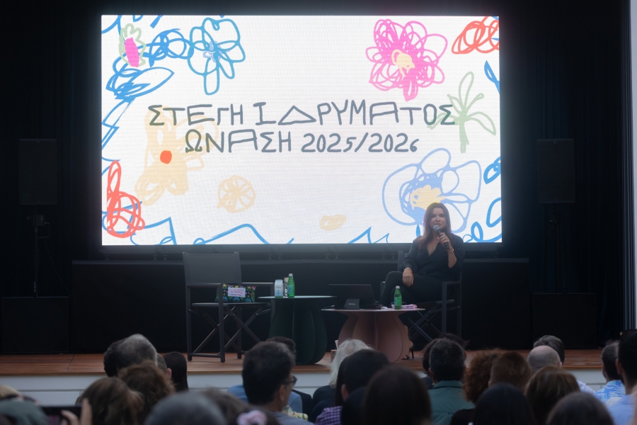 &Pi;&alpha;&rho;&alpha;&kappa;&omicron;&lambda;&omicron;&upsilon;&theta;ή&sigma;&alpha;&mu;&epsilon; &tau;&eta;&nu; &pi;&alpha;&rho;&omicron;&upsilon;&sigma;ί&alpha;&sigma;&eta; &tau;&omicron;&upsilon; &pi;&rho;&omicron;&gamma;&rho;ά&mu;&mu;&alpha;&tau;&omicron;&sigmaf; &tau;&eta;&sigmaf; &Sigma;&Tau;&Epsilon;&Gamma;&Eta; &Iota;&Delta;&Rho;&Upsilon;&Mu;&Alpha;&Tau;&Omicron;&Sigma; &Omega;&Nu;&Alpha;&Sigma;&Eta; &gamma;&iota;&alpha; &tau;&eta;&nu; &nu;&epsilon;&alpha; &sigma;&epsilon;&zeta;ό&nu;  2025 / 2026-  &Tau;&omicron; &pi;&rho;ό&gamma;&rho;&alpha;&mu;&mu;&alpha; &tau;&eta;&sigmaf; &sigma;&epsilon;&zeta;ό&nu; &kappa;&alpha;&iota; &omicron;&iota; &pi;&rho;&omega;&tau;&omicron;&beta;&omicron;&upsilon;&lambda;ί&epsilon;&sigmaf; &tau;&omicron;&upsilon; Onassis Culture