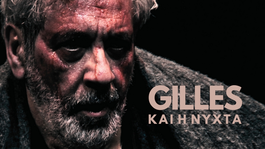 HUGO CLAUS  &ldquo;Gilles &kappa;&alpha;&iota; &eta; &Nu;ύ&chi;&tau;&alpha;&rdquo;