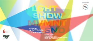 Art Project: I Got it Tho – «Κι όμως Το’χω» από την ομάδα Εν δυνάμει/ En dynamei Ensemble | MOMus – Μουσείο Σύγχρονης Τέχνης | από 29 Σεπτεμβρίου μέχρι 16 Οκτωβρίου 2025