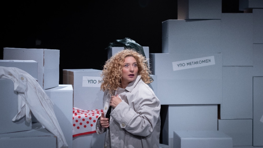 &Epsilon;ί&delta;&alpha;&mu;&epsilon; &tau;&omicron;  &Upsilon;&pi;έ&rho;&omicron;&chi;&omicron; &mu;&omicron;&upsilon; &delta;&iota;&alpha;&zeta;ύ&gamma;&iota;&omicron; &sigma;&tau;&omicron; &theta;έ&alpha;&tau;&rho;&omicron; &Mu;&iota;&kappa;&rho;ό  &Chi;&omicron;&rho;&nu;