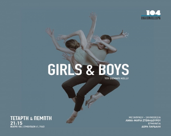 Girls &amp; Boys