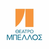 &Pi;&alpha;&rho;&epsilon;&upsilon;&rho;&epsilon;&theta;ή&kappa;&alpha;&mu;&epsilon; &sigma;&tau;&eta; &Sigma;&upsilon;&nu;έ&nu;&tau;&epsilon;&upsilon;&xi;&eta; &tau;ύ&pi;&omicron;&upsilon; &sigma;&tau;&omicron; &theta;έ&alpha;&tau;&rho;&omicron; &Mu;&pi;έ&lambda;&lambda;&omicron;&sigmaf;.