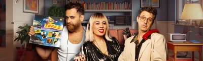 &Epsilon;ί&delta;&alpha;&mu;&epsilon; "&Tau;&alpha; &Mu;&omicron;ύ&sigma;&iota;&alpha;" &sigma;&tau;&omicron; &theta;έ&alpha;&tau;&rho;&omicron; 104.