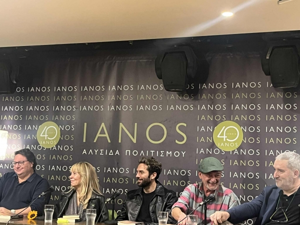 &Pi;&alpha;&rho;&epsilon;&upsilon;&rho;&epsilon;&theta;ή&kappa;&alpha;&mu;&epsilon; &sigma;&tau;&omicron;&nu; &Iota;&alpha;&nu;ό &sigma;&tau;&eta; &sigma;&upsilon;&zeta;ή&tau;&eta;&sigma;&eta; &mu;&epsilon; &alpha;&phi;&omicron;&rho;&mu;ή &tau;&omicron; &beta;&iota;&beta;&lambda;ί&omicron; &tau;&eta;&sigmaf; &Alpha;&mu;ά&nu;&tau;&alpha;&sigmaf; &Mu;&iota;&chi;&alpha;&lambda;&omicron;&pi;&omicron;ύ&lambda;&omicron;&upsilon; &mu;&epsilon; &tau;ί&tau;&lambda;&omicron; : &laquo;&Tau;&omicron; &mu;&alpha;&kappa;&rho;ύ &tau;&alpha;&xi;ί&delta;&iota; &tau;&eta;&sigmaf; &mu;ί&alpha;&sigmaf; &mu;έ&sigma;&alpha; &sigma;&tau;&eta;&nu; ά&lambda;&lambda;&eta;&raquo;