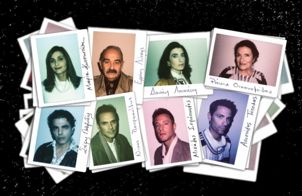 &laquo;&Eta; &Pi;&Omicron;&Nu;&Tau;&Iota;&Kappa;&Omicron;&Pi;&Alpha;&Gamma;&Iota;&Delta;&Alpha;&raquo;