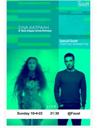 &Eta; &Sigma;ί&lambda;&iota;&alpha; &Kappa;&alpha;&tau;&rho;&alpha;&lambda;ή &amp; &omicron;&iota; &Tau;&rho;ί&alpha; &kappa;ό&mu;&mu;&alpha; &Delta;&epsilon;&kappa;&alpha;&tau;έ&sigma;&sigma;&epsilon;&rho;&alpha; &zeta;&omega;&nu;&tau;&alpha;&nu;ά &tau;&eta;&nu; &Kappa;&upsilon;&rho;&iota;&alpha;&kappa;ή 10 &Alpha;&pi;&rho;&iota;&lambda;ί&omicron;&upsilon;