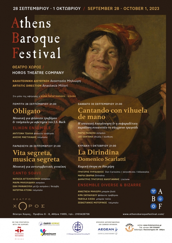 Athens Baroque Festival 2023 &Tau;&omicron; &mu;&pi;&alpha;&rho;ό&kappa; &phi;&epsilon;&sigma;&tau;&iota;&beta;ά&lambda; &tau;&eta;&sigmaf; &pi;ό&lambda;&eta;&sigmaf; &epsilon;&pi;&iota;&sigma;&tau;&rho;έ&phi;&epsilon;&iota;.