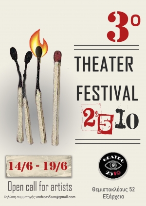 festival theatrou 2510