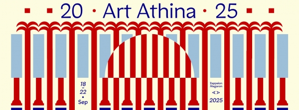 Art Athina 2025
