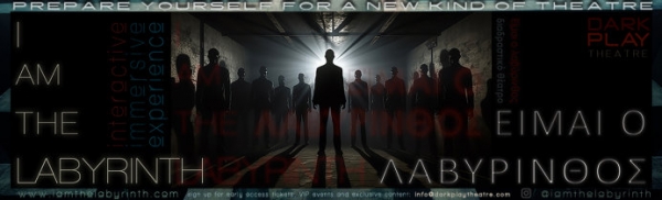 &laquo;I am the Labyrinth&raquo; &tau;&omicron;&upsilon; &Rho;. &Rho;&eta;&gamma;ί&nu;&omicron;&upsilon;- &theta;έ&alpha;&tau;&rho;&omicron; 2510