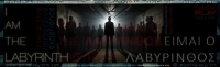 &laquo;I am the Labyrinth&raquo; &tau;&omicron;&upsilon; &Rho;. &Rho;&eta;&gamma;ί&nu;&omicron;&upsilon;- &theta;έ&alpha;&tau;&rho;&omicron; 2510