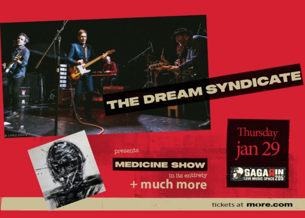The Dream Syndicate | &Eta; &mu;&epsilon;&gamma;ά&lambda;&eta; &epsilon;&pi;&iota;&sigma;&tau;&rho;&omicron;&phi;ή &mu;&iota;&alpha;&sigmaf; &theta;&rho;&upsilon;&lambda;&iota;&kappa;ή&sigmaf; &mu;&pi;ά&nu;&tau;&alpha;&sigmaf; | &Pi;έ&mu;&pi;&tau;&eta; 29 &Iota;&alpha;&nu;&omicron;&upsilon;&alpha;&rho;ί&omicron;&upsilon;, Gagarin 205