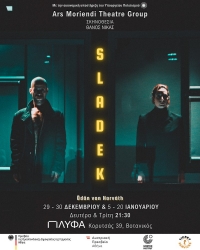 &Epsilon;ί&delta;&alpha;&mu;&epsilon; &tau;&omicron; &Sigma;&lambda;ά&nu;&tau;&epsilon;&kappa;, &tau;&omicron;&upsilon; Έ&nu;&tau;&epsilon;&nu; &Phi;&omicron;&nu; &Chi;ό&rho;&beta;&alpha;&tau;, &sigma;&epsilon; &sigma;&kappa;&eta;&nu;&omicron;&theta;&epsilon;&sigma;ί&alpha; &Theta;ά&nu;&omicron;&upsilon; &Nu;ί&kappa;&alpha; &sigma;&tau;&omicron;&nu; &pi;&omicron;&lambda;&upsilon;&chi;ώ&rho;&omicron; &Pi;&Lambda;&Upsilon;&Phi;&Alpha;