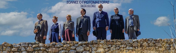 &Epsilon;ί&delta;&alpha;&mu;&epsilon; &tau;&eta;&nu; &pi;&alpha;&rho;ά&sigma;&tau;&alpha;&sigma;&eta; &Sigma;ό&lambda;&nu;&epsilon;&sigmaf; &omicron; &pi;&rho;&omega;&tau;&omicron;&mu;ά&sigma;&tau;&omicron;&rho;&alpha;&sigmaf; &sigma;&tau;&omicron; &theta;έ&alpha;&tau;&rho;&omicron; &Alpha;&lambda;&kappa;&mu;ή&nu;&eta;.