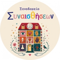 &laquo;&Xi;&epsilon;&nu;&omicron;&delta;&omicron;&chi;&epsilon;ί&omicron; &Sigma;&upsilon;&nu;&Alpha;&iota;&sigma;&theta;ή&sigma;&epsilon;&omega;&nu;&raquo;: Έ&nu;&alpha;&sigmaf; &pi;&rho;&omega;&tau;ό&tau;&upsilon;&pi;&omicron;&sigmaf; &beta;&iota;&omega;&mu;&alpha;&tau;&iota;&kappa;ό&sigmaf; &kappa;ό&sigma;&mu;&omicron;&sigmaf; &alpha;&nu;&omicron;ί&gamma;&epsilon;&iota; &tau;&iota;&sigmaf; &pi;ό&rho;&tau;&epsilon;&sigmaf; &tau;&omicron;&upsilon; &sigma;&tau;&omicron; &Pi;&epsilon;&rho;&iota;&sigma;&tau;έ&rho;&iota;