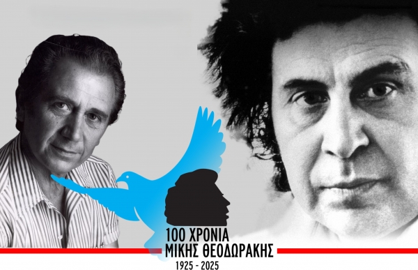 &laquo;&Alpha;&pi;ό &tau;&omicron;&nu; &Mu;ί&kappa;&eta; &Theta;&epsilon;&omicron;&delta;&omega;&rho;ά&kappa;&eta; &sigma;&tau;&omicron;&nu; &Alpha;&pi;ό&sigma;&tau;&omicron;&lambda;&omicron; &Kappa;&alpha;&lambda;&delta;ά&rho;&alpha;&raquo;: &Mu;&iota;&alpha; &sigma;&upsilon;&nu;&alpha;&rho;&pi;&alpha;&sigma;&tau;&iota;&kappa;ή &sigma;&upsilon;&nu;&alpha;&upsilon;&lambda;ί&alpha; &mu;&epsilon; &tau;&eta;&nu; &Omicron;&rho;&chi;ή&sigma;&tau;&rho;&alpha; &laquo;100 &chi;&rho;ό&nu;&iota;&alpha; &Mu;ί&kappa;&eta;&sigmaf; &Theta;&epsilon;&omicron;&delta;&omega;&rho;ά&kappa;&eta;&sigmaf;&raquo; || 2 &Sigma;&epsilon;&pi;&tau;&epsilon;&mu;&beta;&rho;ί&omicron;&upsilon; ||&Theta;έ&alpha;&tau;&rho;&omicron; &Beta;&rho;ά&chi;&omega;&nu;