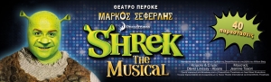 Είδαμε το &quot;Shrek the musical&quot; στο Θέατρο Περοκέ.