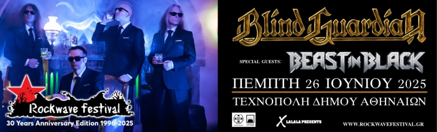 Blind Guardian &kappa;&alpha;&iota; Beast in Black  &mu;&epsilon;&tau;&alpha;&kappa;&omicron;&mu;ί&zeta;&omicron;&upsilon;&nu;... &Tau;&epsilon;&chi;&nu;ό&pi;&omicron;&lambda;&eta;!