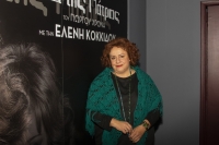 &Eta; &gamma;&upsilon;&nu;&alpha;ί&kappa;&alpha; &tau;&eta;&sigmaf; &Pi;ά&tau;&rho;&alpha;&sigmaf;