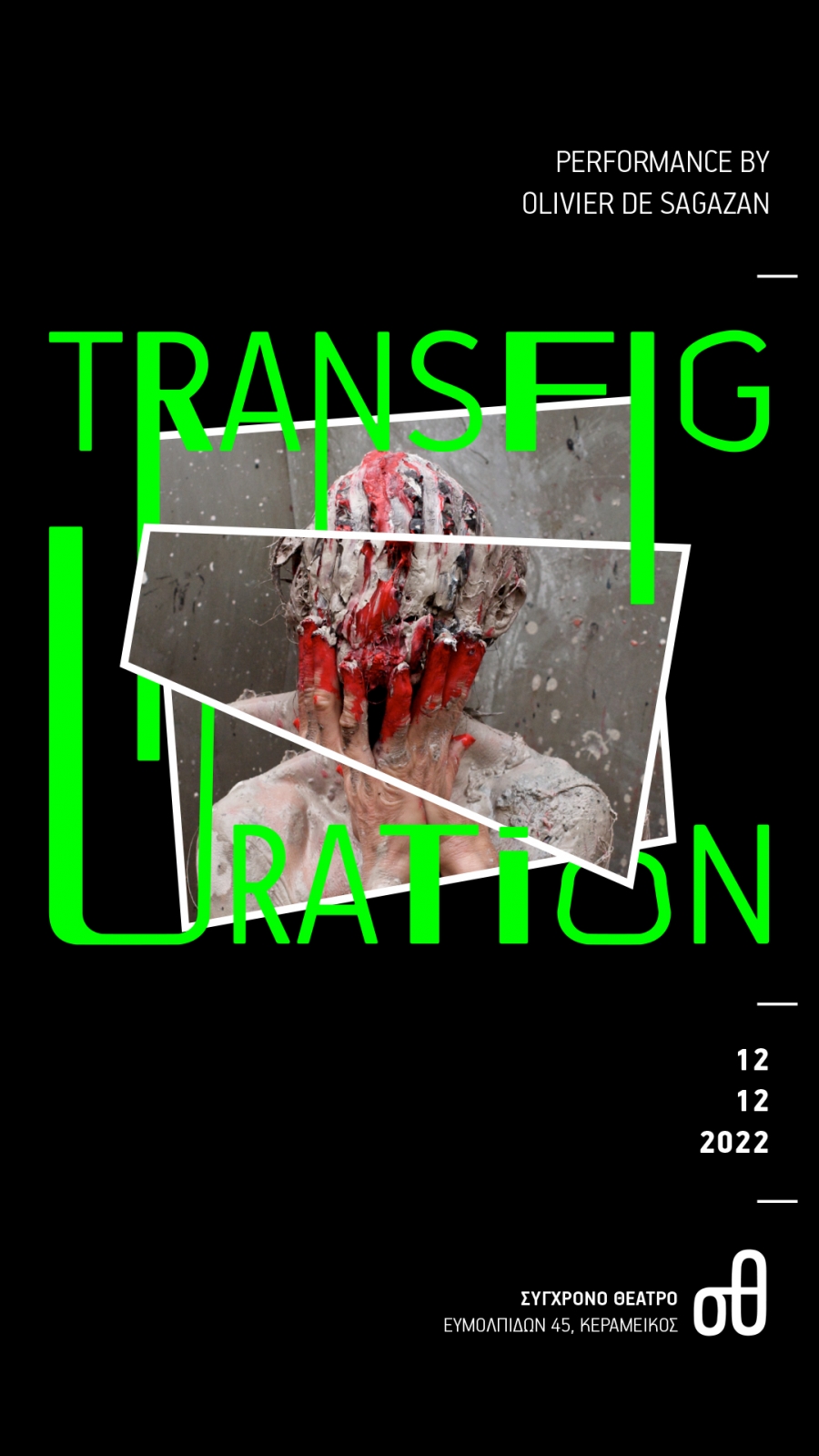 &Omicron; &sigma;&pi;&omicron;&upsilon;&delta;&alpha;ί&omicron;&sigmaf; performer-&gamma;&lambda;ύ&pi;&tau;&eta;&sigmaf; &Omicron;livier de Sagazan έ&rho;&chi;&epsilon;&tau;&alpha;&iota; &gamma;&iota;&alpha; &pi;&rho;ώ&tau;&eta; &phi;&omicron;&rho;ά &sigma;&tau;&eta;&nu; &Alpha;&theta;ή&nu;&alpha;