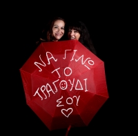 &Sigma;&upsilon;&nu;έ&nu;&tau;&epsilon;&upsilon;&xi;&eta; &tau;&eta;&sigmaf;  &Mu;&alpha;&rho;&iota;ά&nu;&theta;&eta;&sigmaf; &Gamma;&epsilon;&omega;&rho;&gamma;&iota;ά&delta;&eta; &kappa;&alpha;&iota; &tau;&eta;&sigmaf; &Epsilon;&beta;&epsilon;&lambda;ί&nu;&alpha;&sigmaf; &Sigma;&iota;&gamma;ά&lambda;&alpha; &sigma;&tau;&omicron;  &theta;&epsilon;&alpha;&tau;&rho;&omicron;.gr.