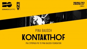 KONTAKTHOF | Pina Bausch | &Eta; &pi;&alpha;&rho;ά&sigma;&tau;&alpha;&sigma;&eta; &ndash; &gamma;&epsilon;&gamma;&omicron;&nu;ό&sigmaf; &epsilon;&pi;&iota;&sigma;&tau;&rho;έ&phi;&epsilon;&iota; &gamma;&iota;&alpha; 2&eta; &chi;&rho;&omicron;&nu;&iota;ά | &Kappa;&epsilon;&nu;&tau;&rho;&iota;&kappa;ή &Sigma;&kappa;&eta;&nu;ή &Kappa;&tau;&eta;&rho;ί&omicron;&upsilon; &Tau;&sigma;ί&lambda;&lambda;&epsilon;&rho; |  &Alpha;&pi;ό 9 &Omicron;&Kappa;&Tau;