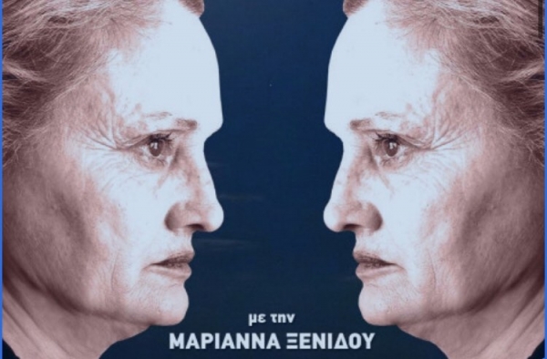 &Epsilon;ί&delta;&alpha;&mu;&epsilon; &tau;&eta; &sigma;&omicron;&nu;ά&tau;&alpha; &tau;&omicron;&upsilon; &sigma;&epsilon;&lambda;&eta;&nu;ό&phi;&omega;&tau;&omicron;&sigmaf; &sigma;&tau;&omicron; &theta;έ&alpha;&tau;&rho;&omicron; &Epsilon;&rho;&gamma;&omicron;&tau;ά&xi;&iota;&omicron;&nu;.