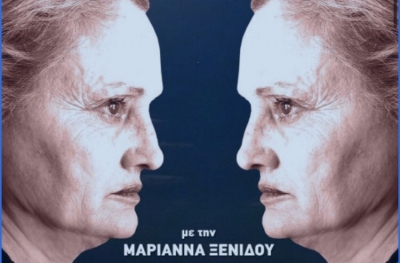 &Epsilon;ί&delta;&alpha;&mu;&epsilon; &tau;&eta; &sigma;&omicron;&nu;ά&tau;&alpha; &tau;&omicron;&upsilon; &sigma;&epsilon;&lambda;&eta;&nu;ό&phi;&omega;&tau;&omicron;&sigmaf; &sigma;&tau;&omicron; &theta;έ&alpha;&tau;&rho;&omicron; &Epsilon;&rho;&gamma;&omicron;&tau;ά&xi;&iota;&omicron;&nu;.