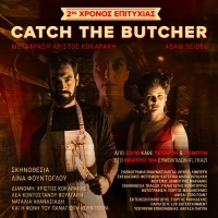 &Epsilon;ί&delta;&alpha;&mu;&epsilon; &tau;&eta;&nu; &pi;&alpha;&rho;ά&sigma;&tau;&alpha;&sigma;&eta; &lsquo;&rsquo;Catch the butcher&rsquo;&rsquo;   &sigma;&tau;&omicron; &theta;έ&alpha;&tau;&rho;&omicron; 104