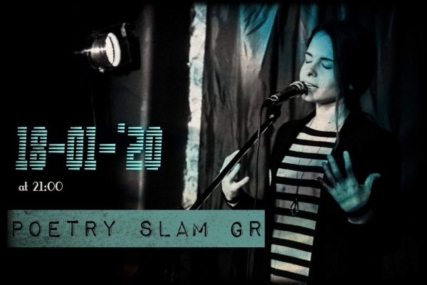 &Epsilon;ί&delta;&alpha;&mu;&epsilon; &tau;&omicron; &Epsilon;vent / T&omicron;&upsilon;&rho;&nu;&omicron;&upsilon;ά slam poetry &sigma;&tau;&omicron; Cabaret Voltaire